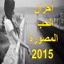 El amor de la imagen amor 2015 icon