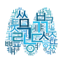Misheel Study (Солонгос хэл) Hashtagi icon