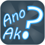 💡 Ano Ako? - Tagalog Riddles