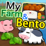 My Farm and Bento 〜俺の農園と弁当屋〜