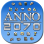 Anno 2070 FanApp icon