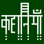 Libro de cuentos hindi icon