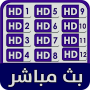 YacineTVs مباريات اليوم مباشر