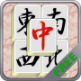 Mahjong Solitaire Free