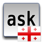 Painel FullSoftKeyboard georgiano icon