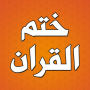 escrito sem a rede . Assista às partidas de hoje, Yasine Tv, partidas de hoje, ao vivo, terremoto _ Alcorão, canções, horários 2023 Sultan – Compras Online Anees Al-Musallam Watts a coroa de ouro original 2023 Watts Red Plus original yassin tv Direct TV A icon
