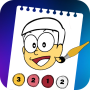 Caricature Cartoon Color Book : Color By Number