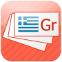 Tarjetas de vocabulario griegas icon