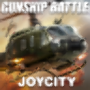 GUNSHIP BATTLE: SECOND WAR