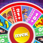 Рулетка - Колесо Желаний ~ 18 + 21 + Взрослых Para el icon