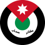 Bureau des tribus de Sahab icon