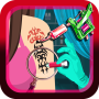 Tattoo Surgery Doctor Game