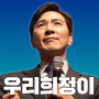 Nuestros vecinos icon