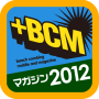 サーフィンMAP 2012BCM