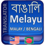 Língua Bengali para Malaio icon