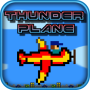 Avion de tonnerre icon