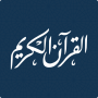 Kتمة khatmah - ورد القرآن icon