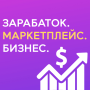 Заработок денег в интернете icon