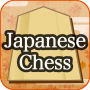 Japanese Chess Pazzles