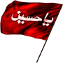 Quarante morts et ont tué lImam Hussein icon