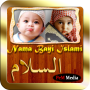 Nombre de Islamic Baby AZ icon