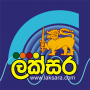 de radio de Sri Lanka Fish Game - Fish Hunter Aprende idiomas - LinGo Play 1024 Game Logomania - Logo Quiz Original Video Poker Casino Vegas Base de datos MobiDB de juegos - d relacional icon