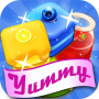 Golosinas Yummy Mania icon