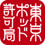 Zezwolenie na biuro w Tokyo Pod Permit Bureau icon