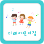 Cuidado de niños futuro icon