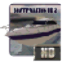 Bateau de stationnement HD 2 icon