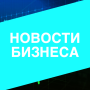 БІЗНЕС НОВИНИ icon